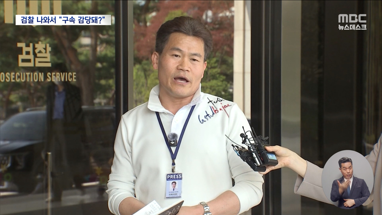 전한길 "백악관 초청받아구속 감당할 수 있나"