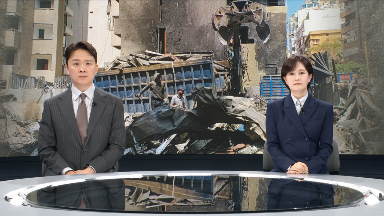 뉴스데스크 클로징