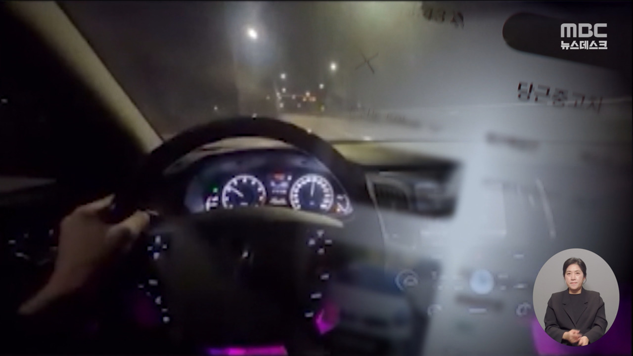 단독 무면허 10대 차 뽑고 무법질주"당근에서 샀어요"