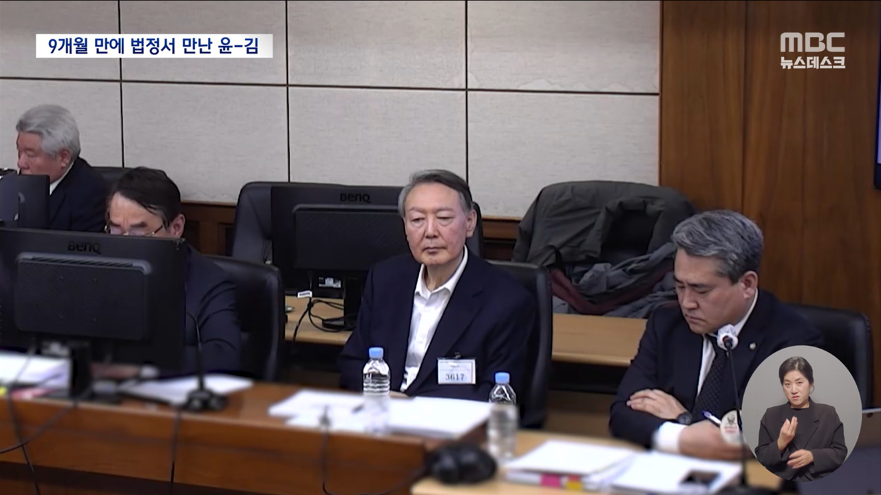 옅은 미소 띠며 30분간 응시법정서 9개월 만 재회한 윤석열김건희