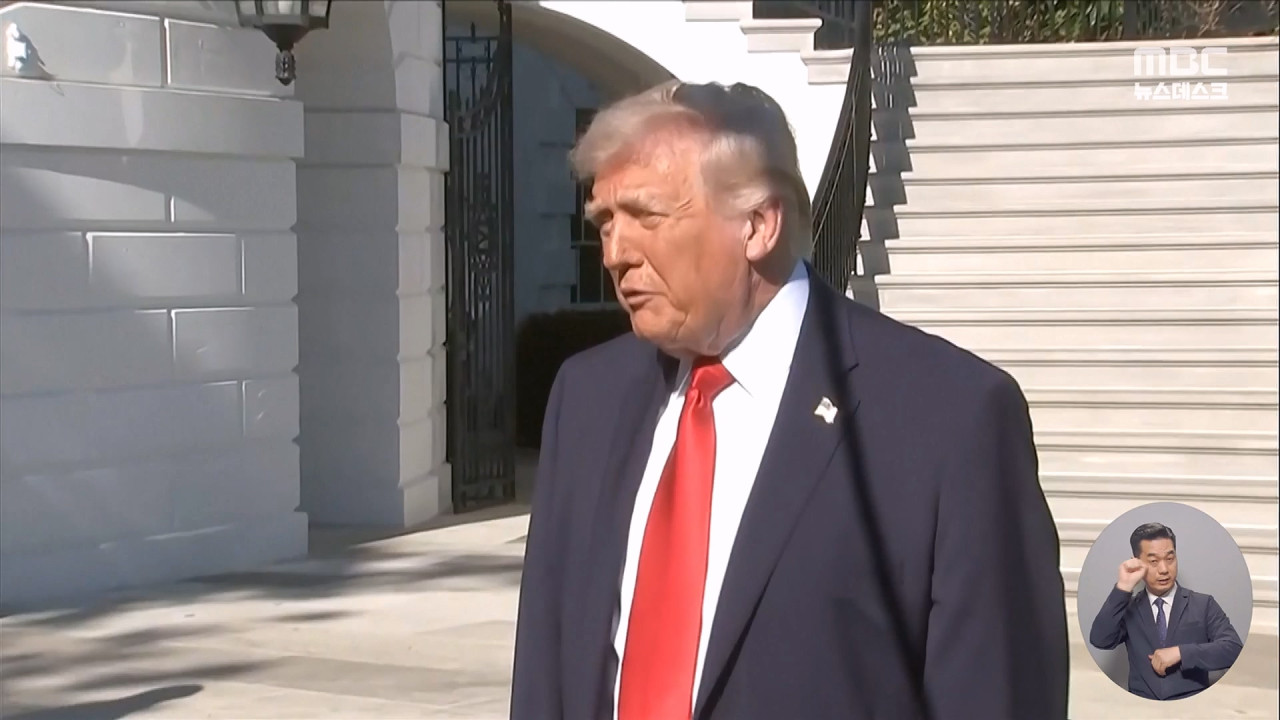 30분 만에 말 바꾼 트럼프? 회담 장소 두고 '유럽' vs '파키스탄' 갈팡질팡