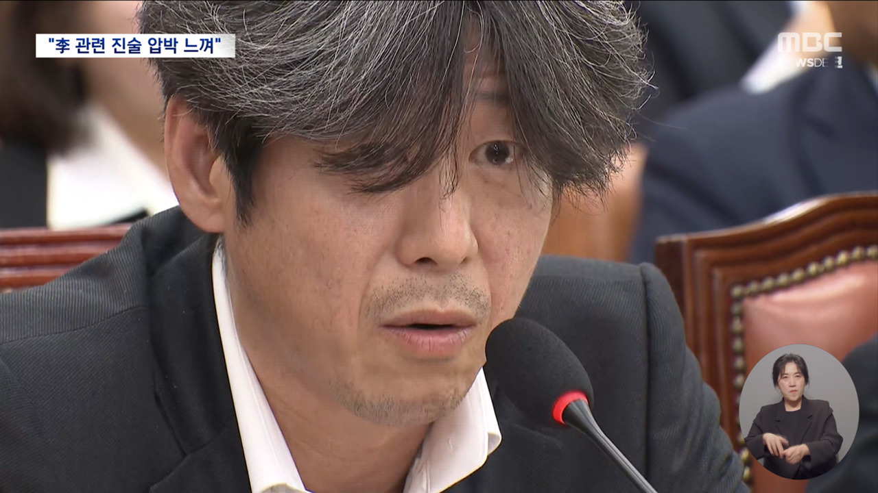 남욱 "검사가 목표는 하나라고 했다"검사 "그런 적 없어"