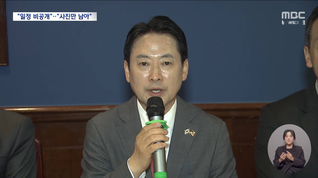 누구 만났냐는 질문에 "비공개""남은 건 인생컷 한 장"