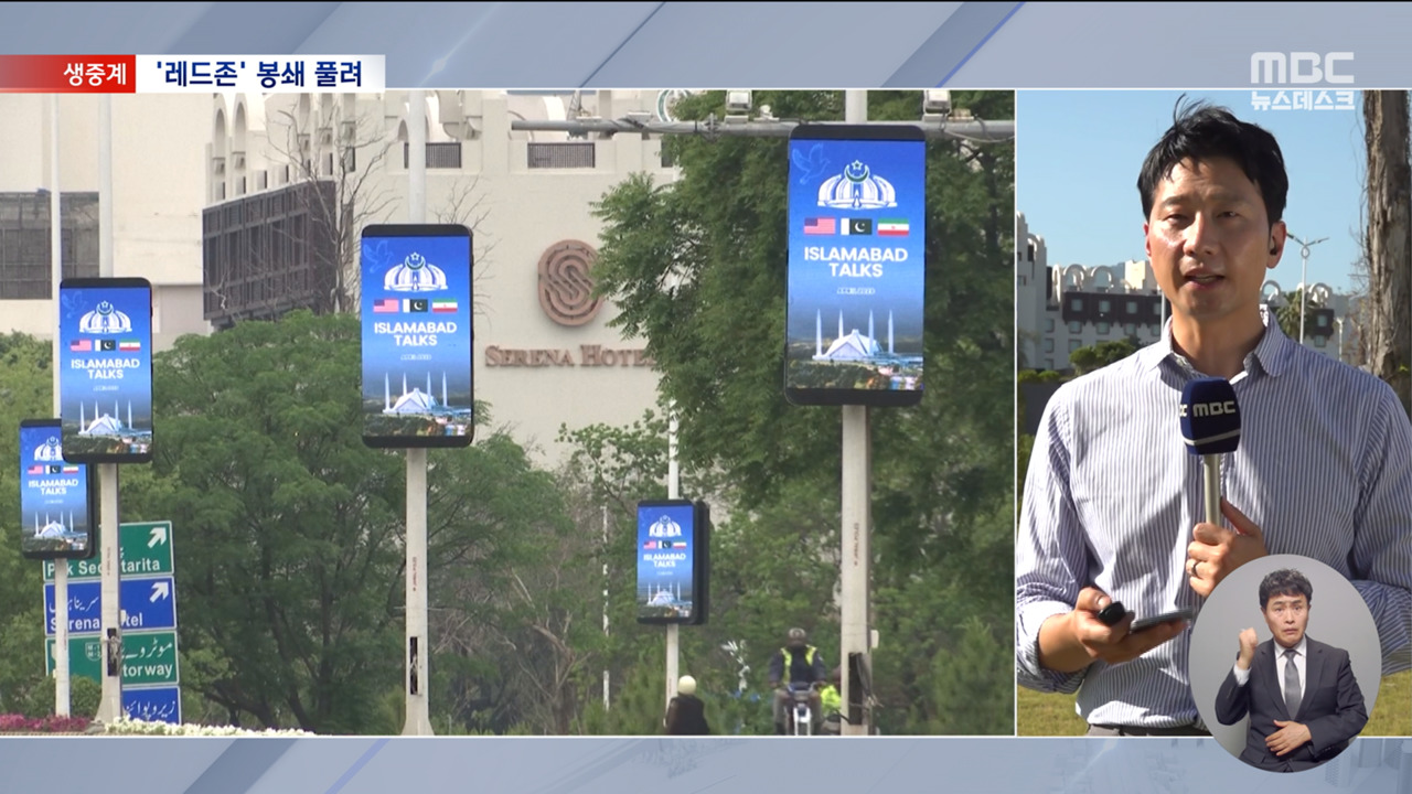 이란은 지금 강경파가 장악 중? 파키스탄 협상 쉽지 않겠어