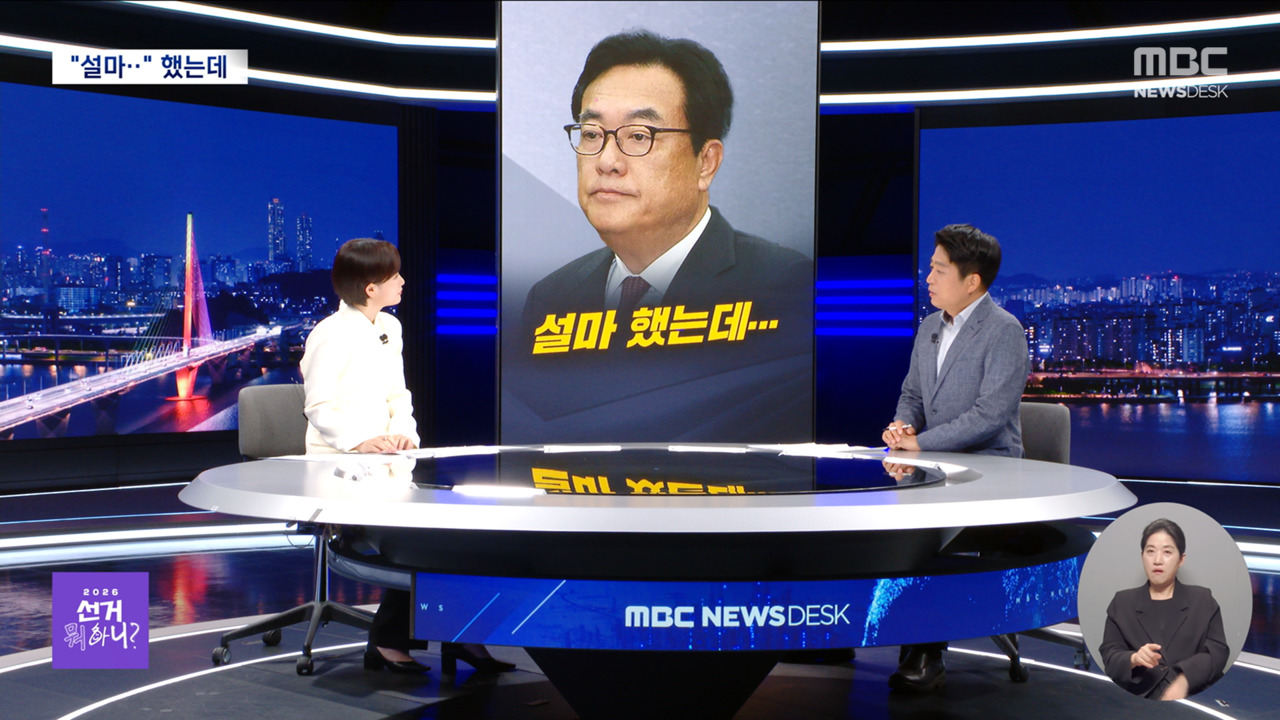 선거뭐하니 설마 했는데  "열 개" "다섯 개"