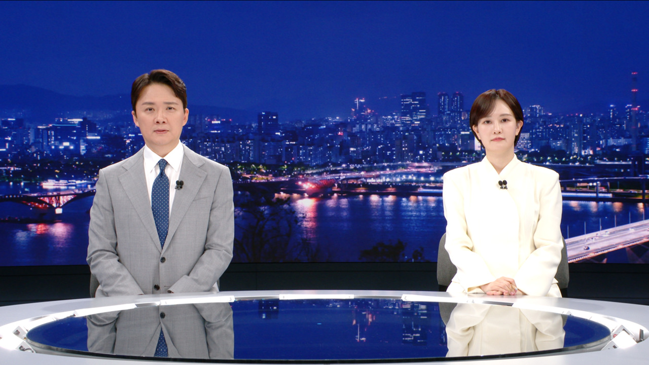 뉴스데스크 클로징