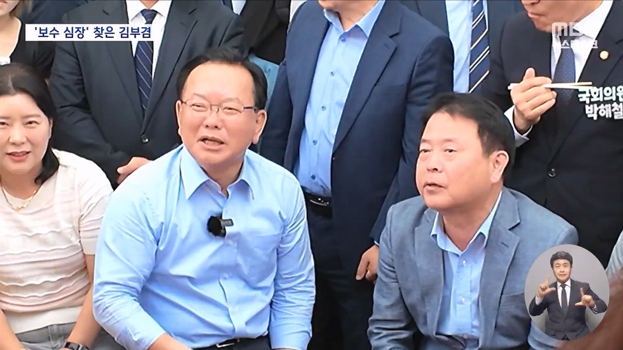 대구 서문시장 뜬 민주당, 영남 민심 흔들릴까?