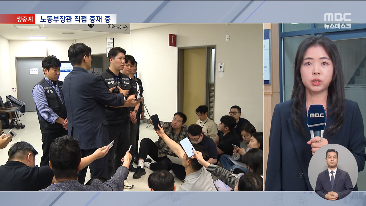 노동부 장관의 막판 중재, 삼성 파업 멈출 수 있을까?