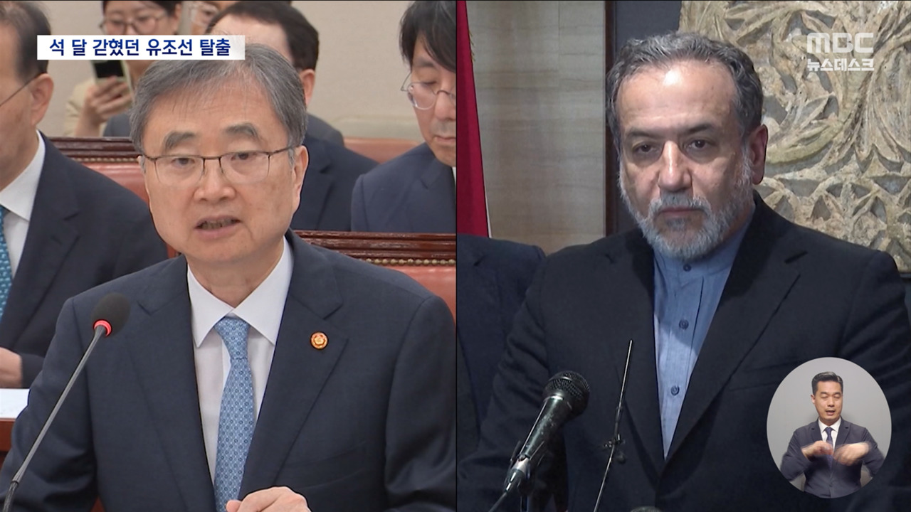 한국 유조선의 호르무즈 통과, 중동 긴장 속 '조용한 항해'