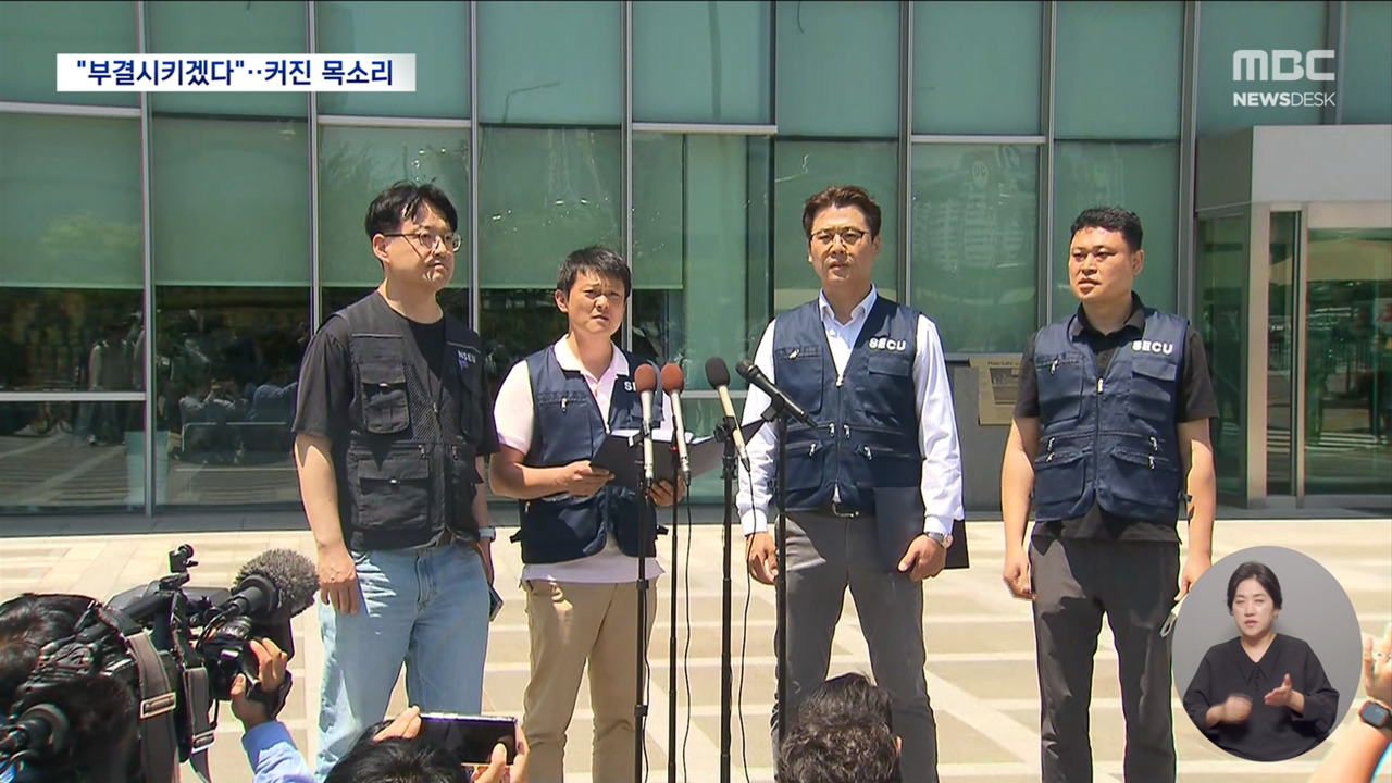 “6억 vs 6백만 원은 선 넘었지” 삼성전자 내부 분열 조짐