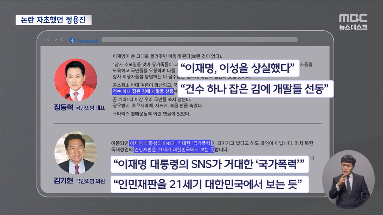 야당의 분노 "적당히 좀 해라", 스타벅스 불매 운동이 정치권 싸움으로