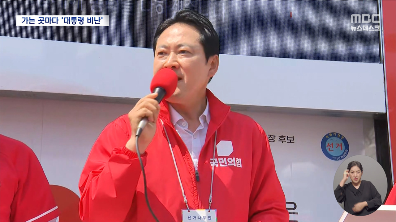 국민의힘 윤어게인 박어게인 이어 MB어게인보수 결집 총동원령