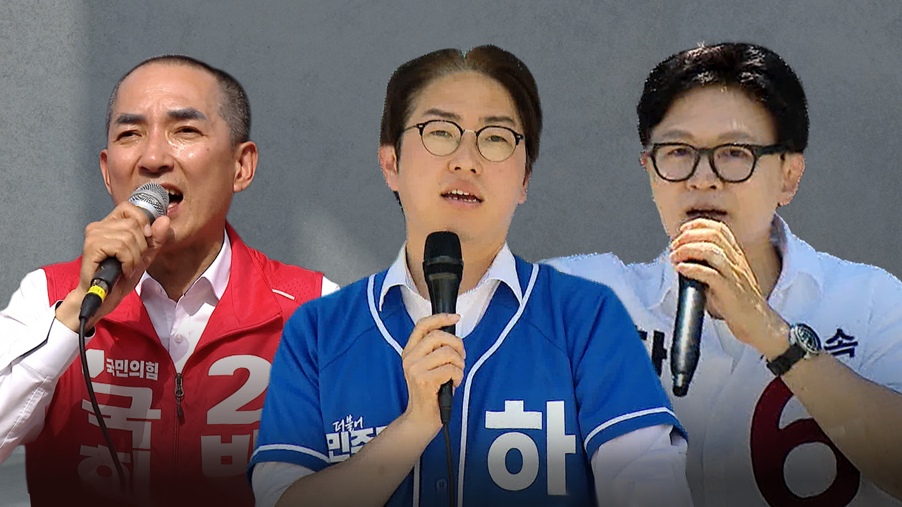 마지막 주말을 잡아라부산 북구갑 총력 유세