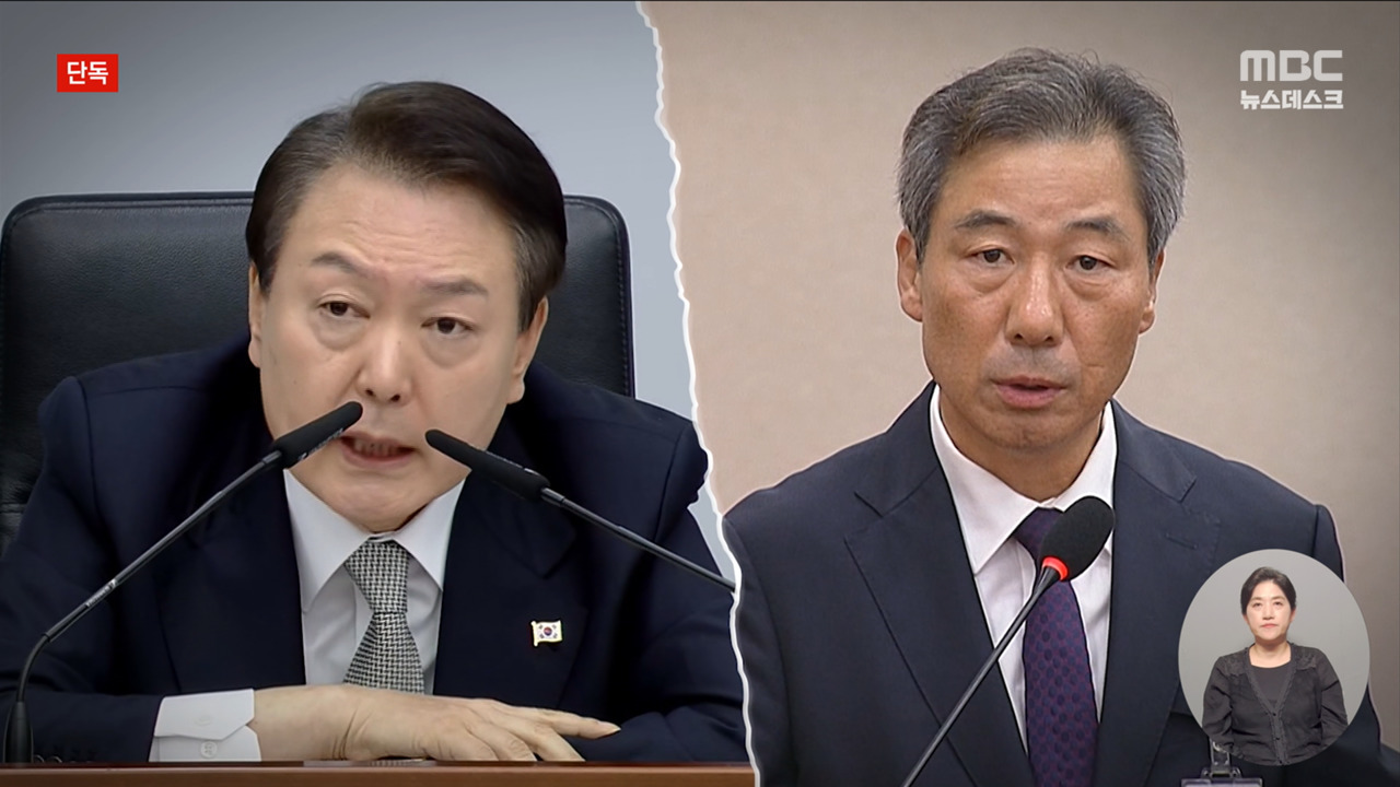 [단독] "윤 전 대통령, 1시간 반 동안 격노"... 관저 공사의 수상한 내막