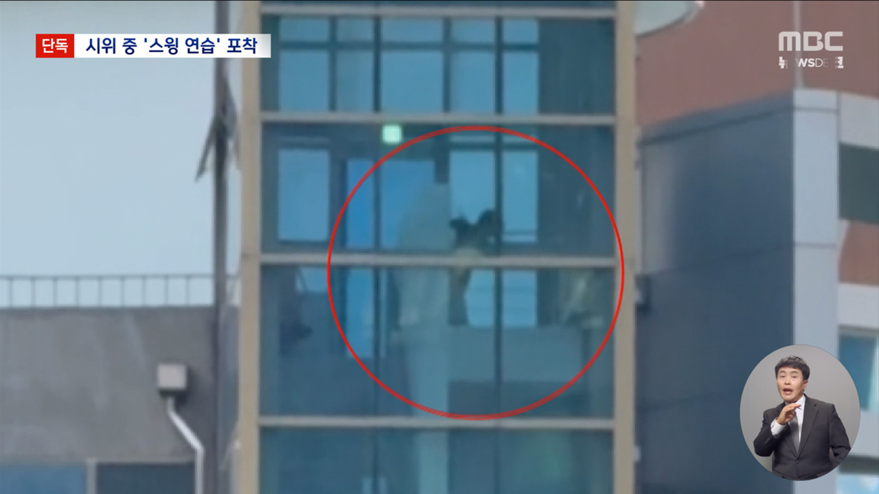 참정권 보장하라며 시민들 밖에서 시위할 때 안에서 골프 휘두른 공무원