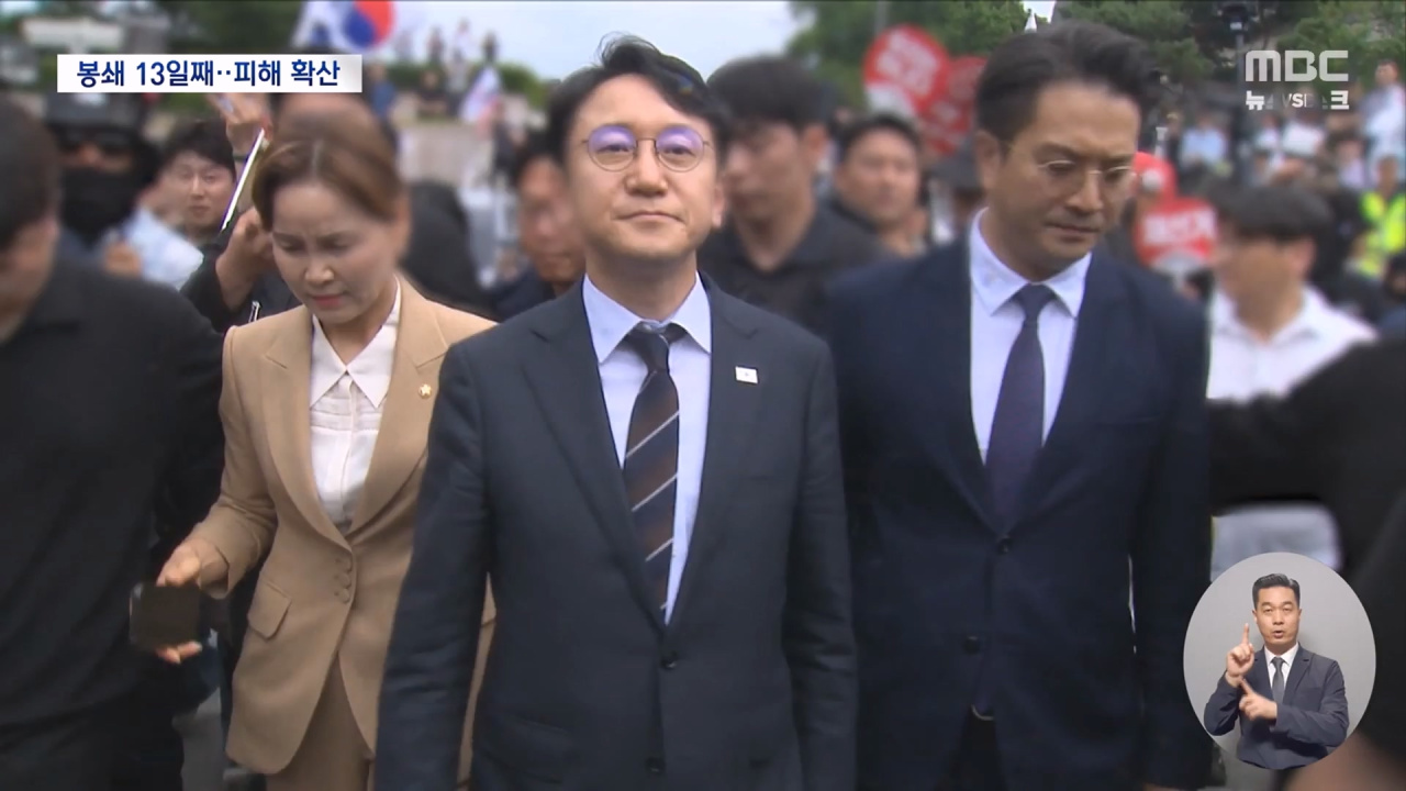 "빨갱이 꺼져라" 험악한 시위 때문에 쫓겨난 국회의원들