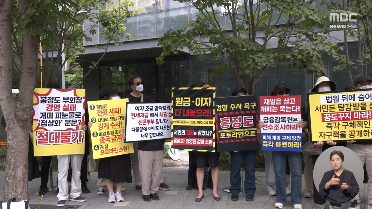 JTBC 이어 중앙일보까지 1차 부도… 미디어 그룹 흔드는 신용 위기