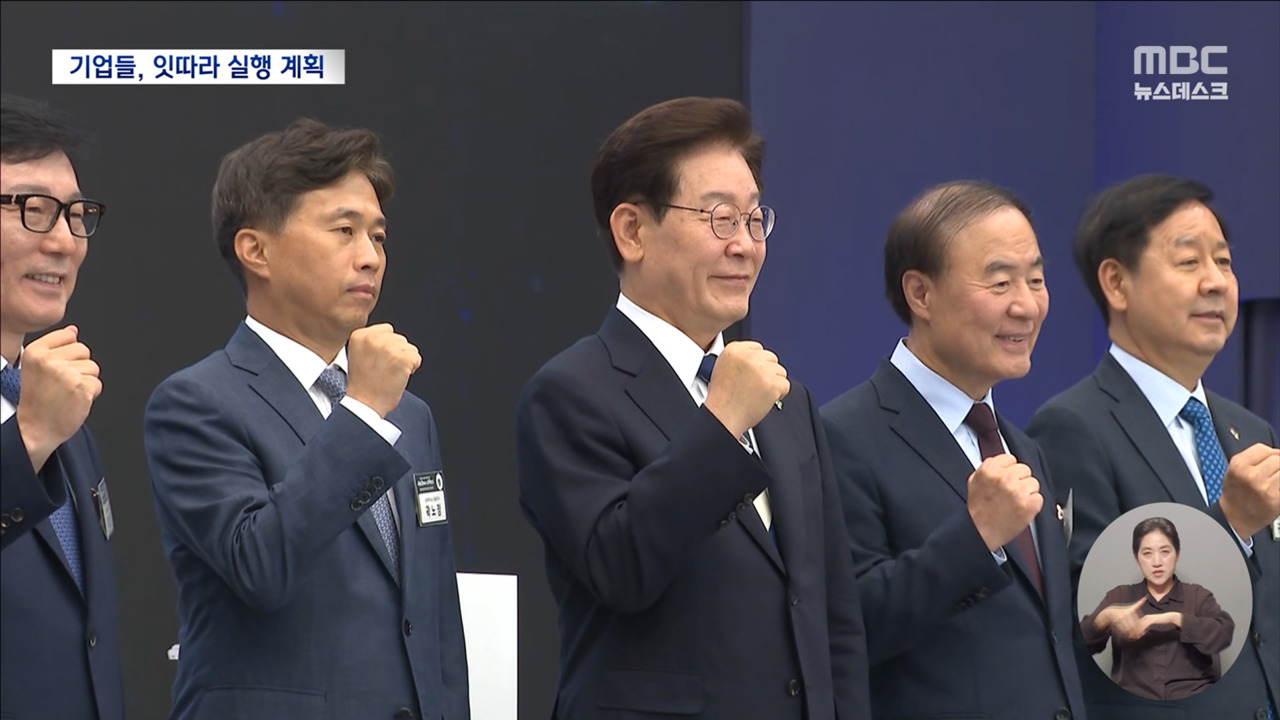 “약무호남 시무국가” 이순신 문구까지 인용한 이 대통령의 광주 구애