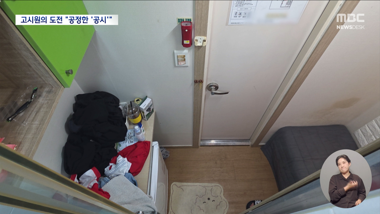 2평 고시원과 오토바이 위에서 청춘을 보내는 20대 잔혹사
