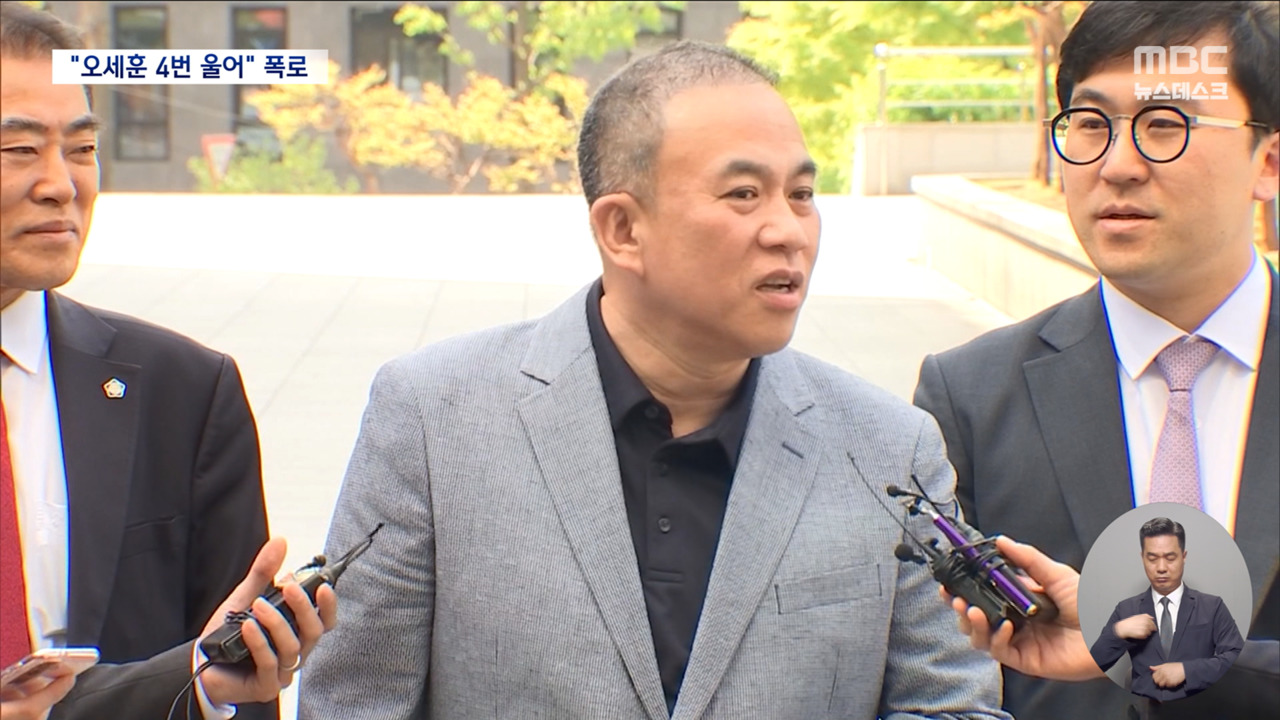 "오세훈이 살려달라고 4번 울었다" 명태균 게이트, 의혹부터 특검까지