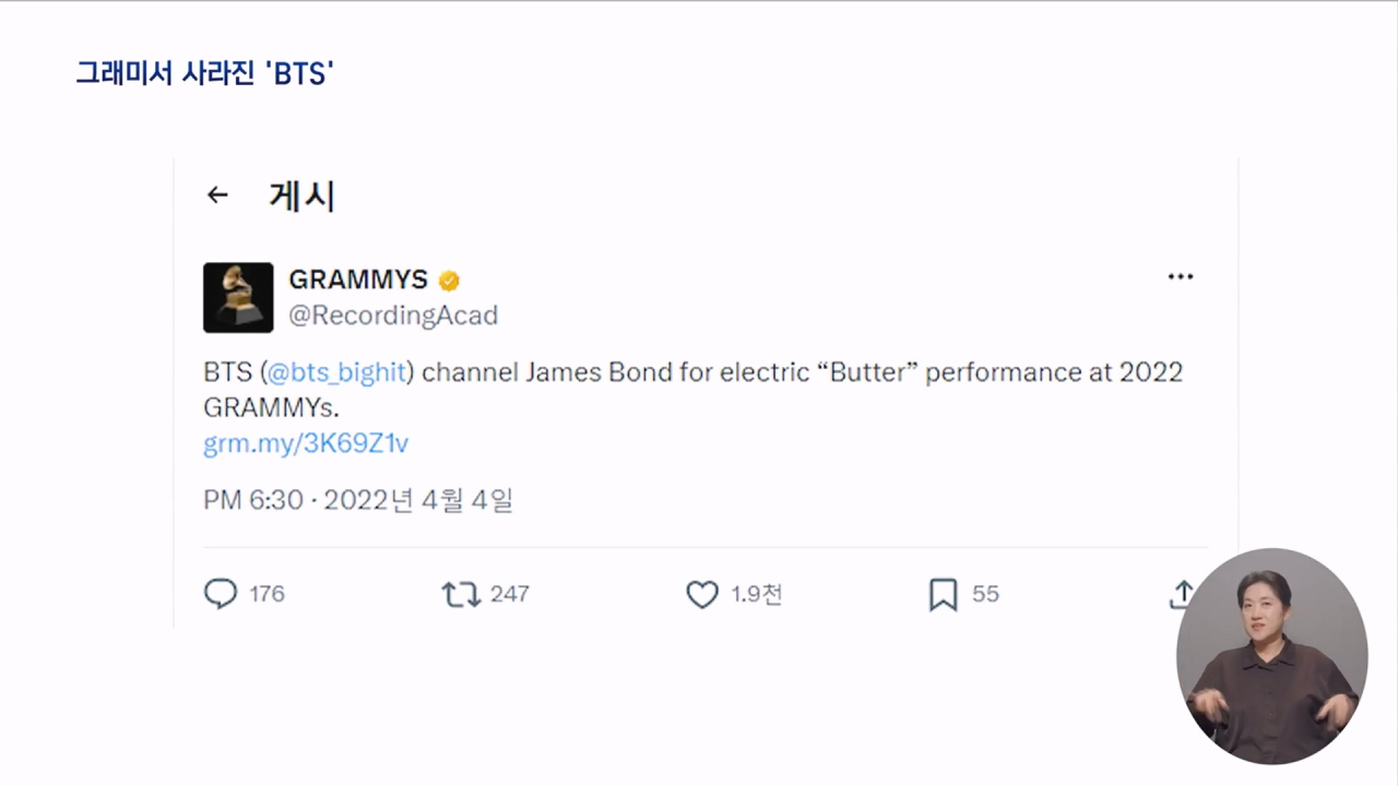 K-POP Real News Scene