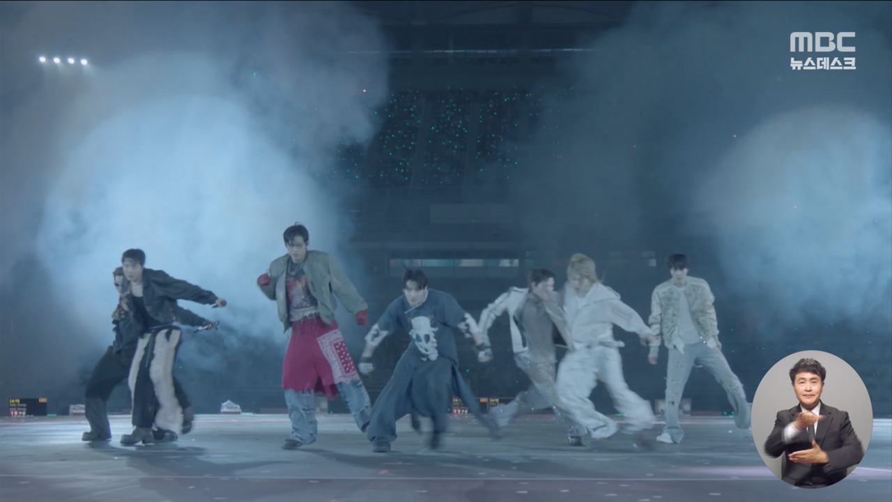 K-POP Real News Scene