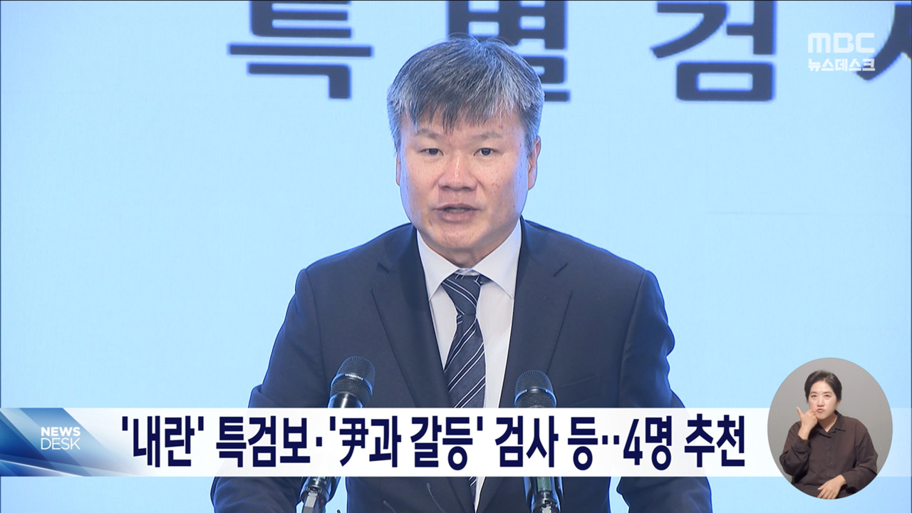 검찰청