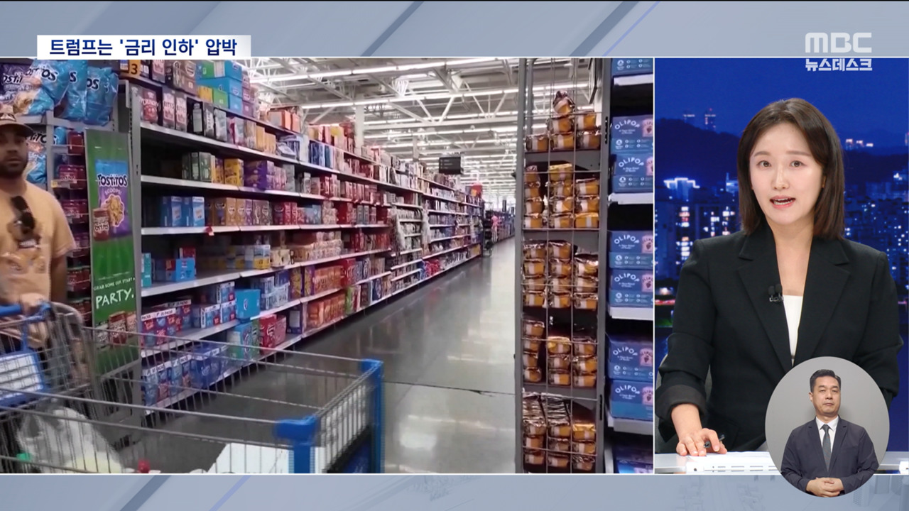 글로벌 긴축 시작되나, 한국 증시 어디로‥AI '속도 조절'은 악재일까?