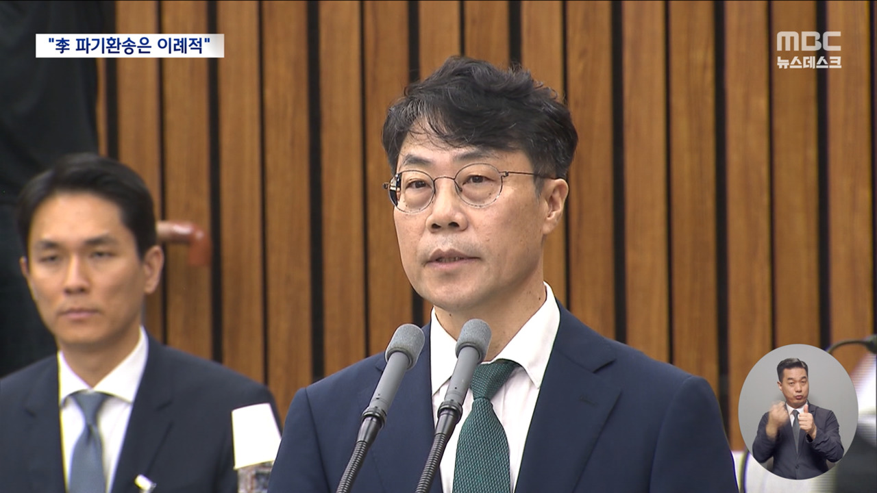 대한민국 의 대법관