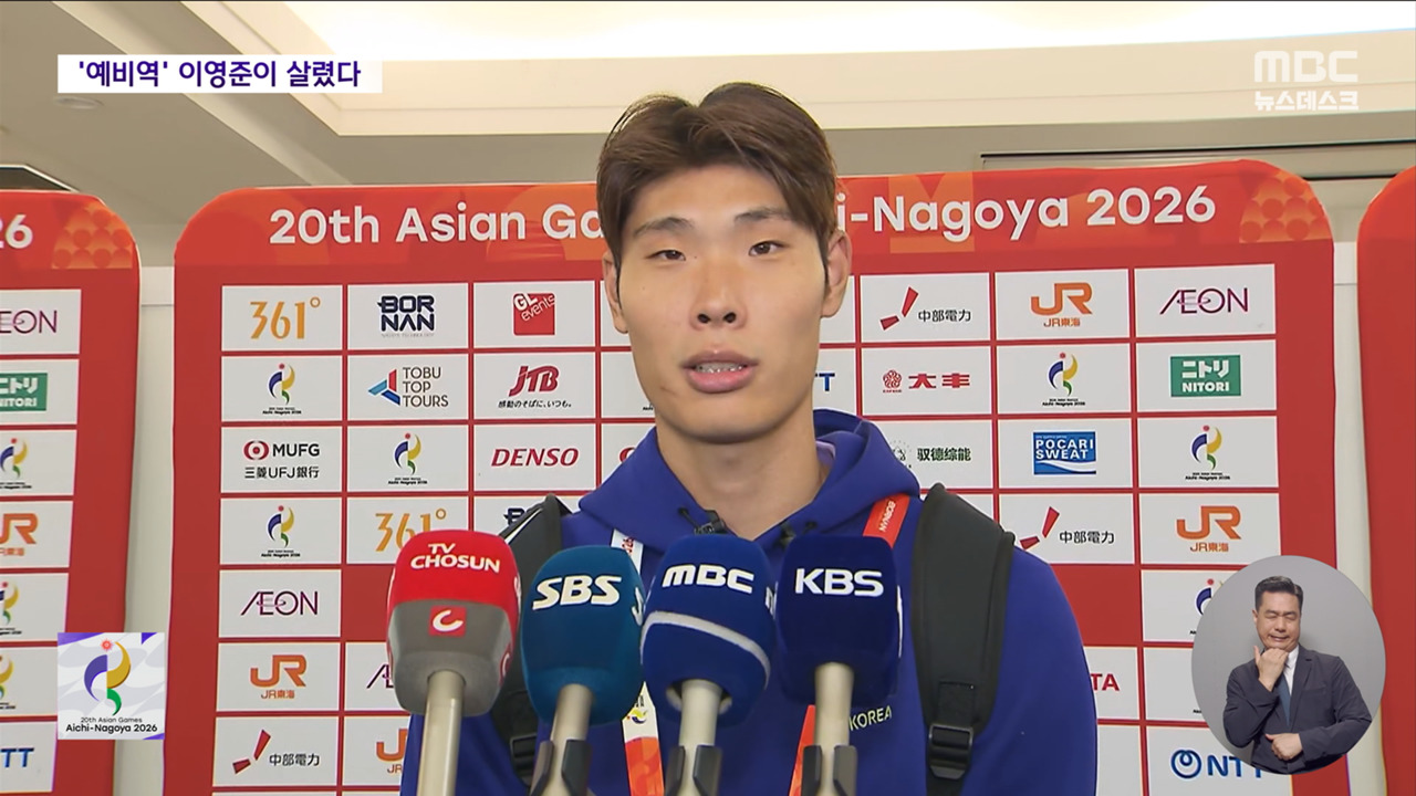 군 복무 마친 이영준, 이민성호 해결사로 맹활약