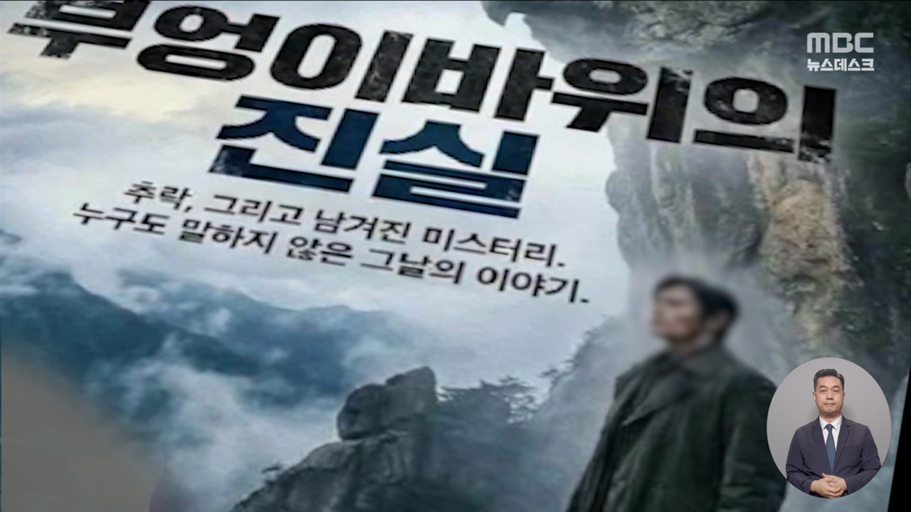 뉴데일리
