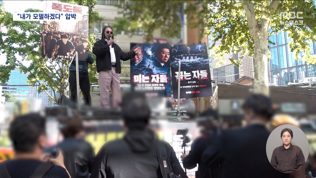 극우 단체 “배우 유해진 대신 안정권으로 모델 바꿔라” 버거킹 앞 기습 시위