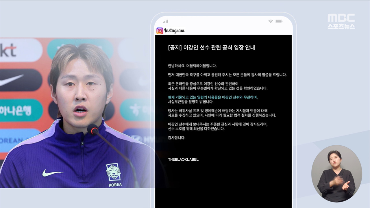 황인범