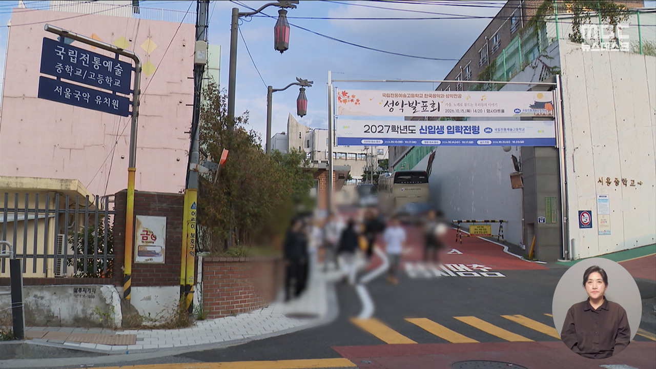 성폭행 영상까지 나왔는데 학폭 기록 0점… 대입 프리패스한 가해자들