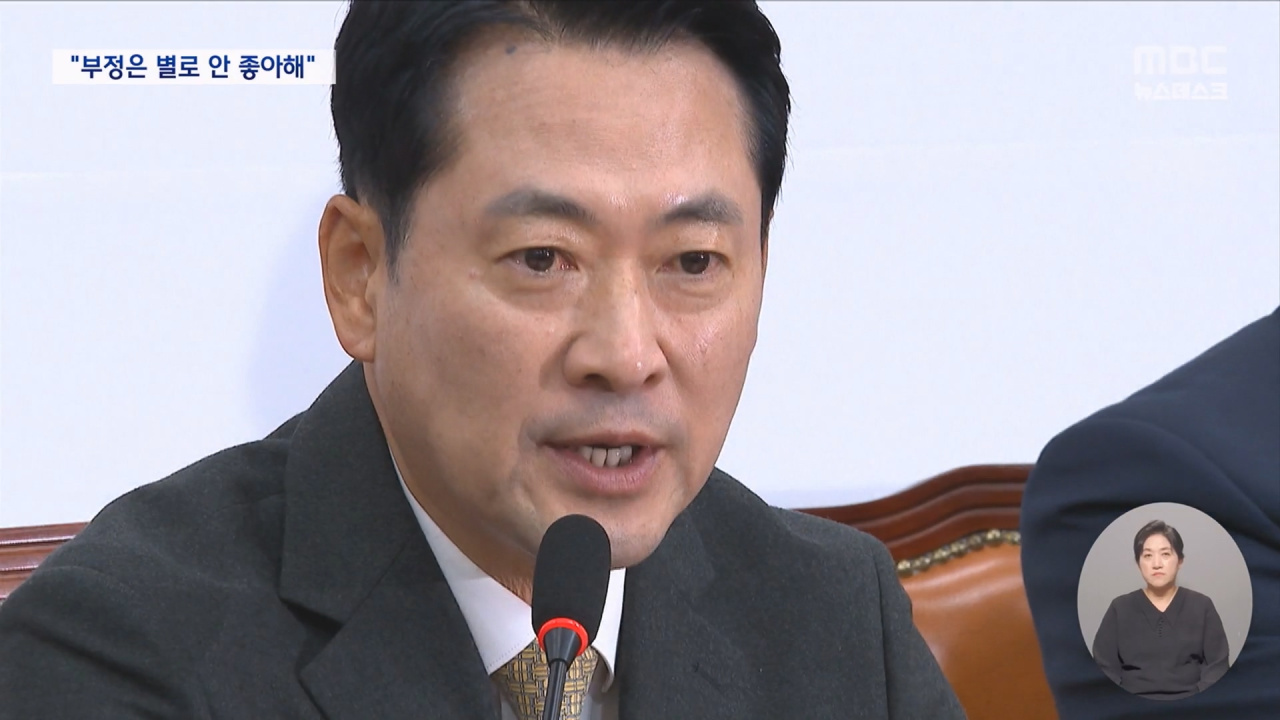 부정선거 꺼리던 장동혁, '형은 부정 안 좋아해' 녹취 들통나자 올공 집회 직행