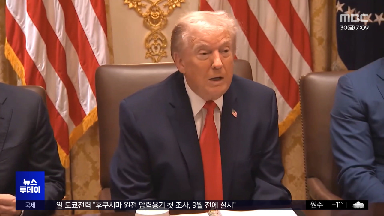「他の国はATMやペンを通じて一度に数十億ドルを稼いでいます。」
