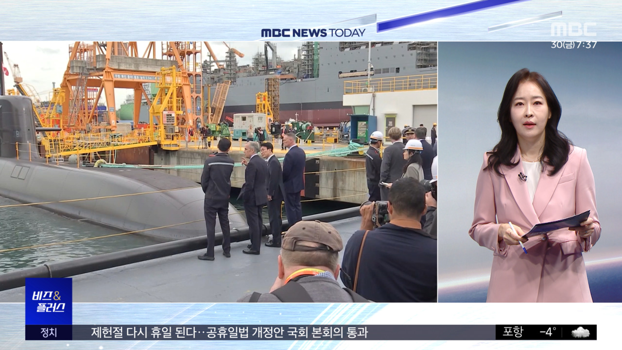 비즈플러스외국인대상설선물세트60조잠수함총력전