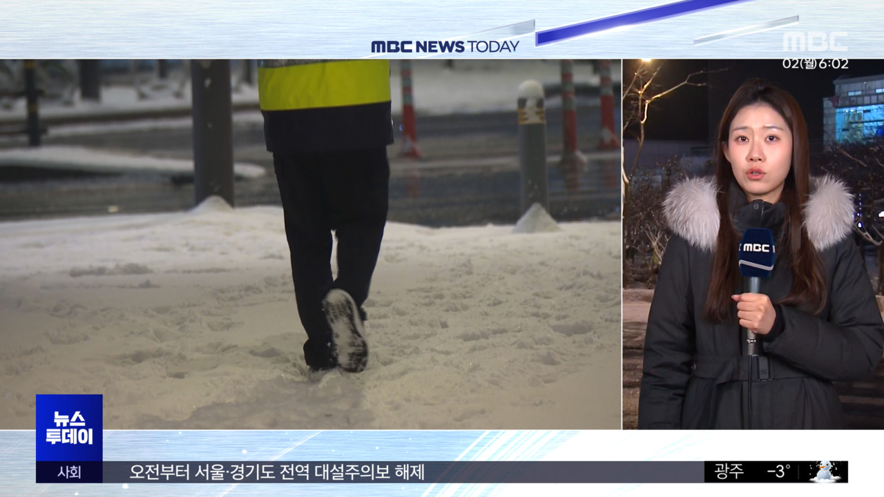 밤새 눈 펑펑, 광화문은 지금 설국열차 찍는 중