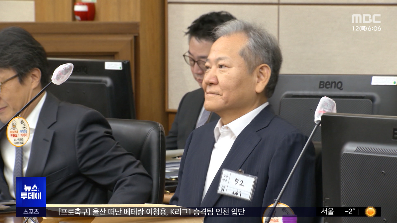 MBC 뉴스 관련 이미지