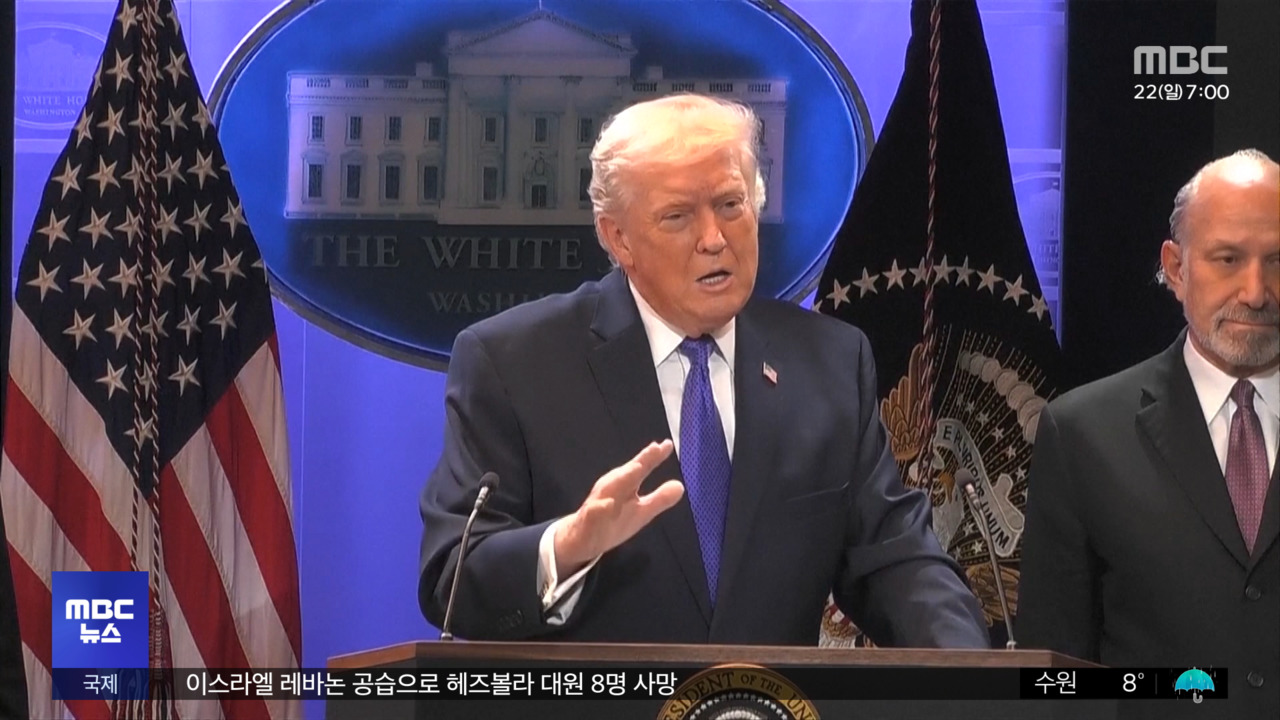 트럼프 형이 또... 관세 10%도 모자라 15%로 올린대