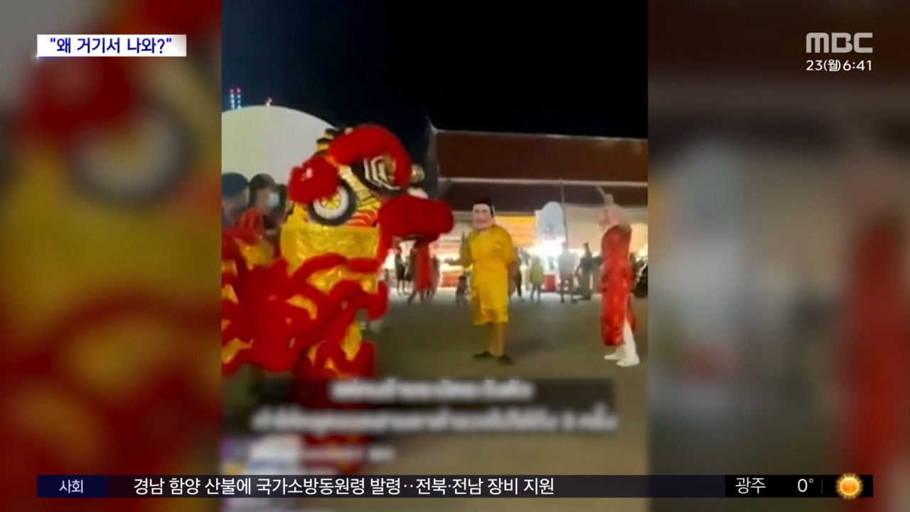 [와글와글] '기상천외 위장술' 높은 검거율 자랑하는 태국 경찰