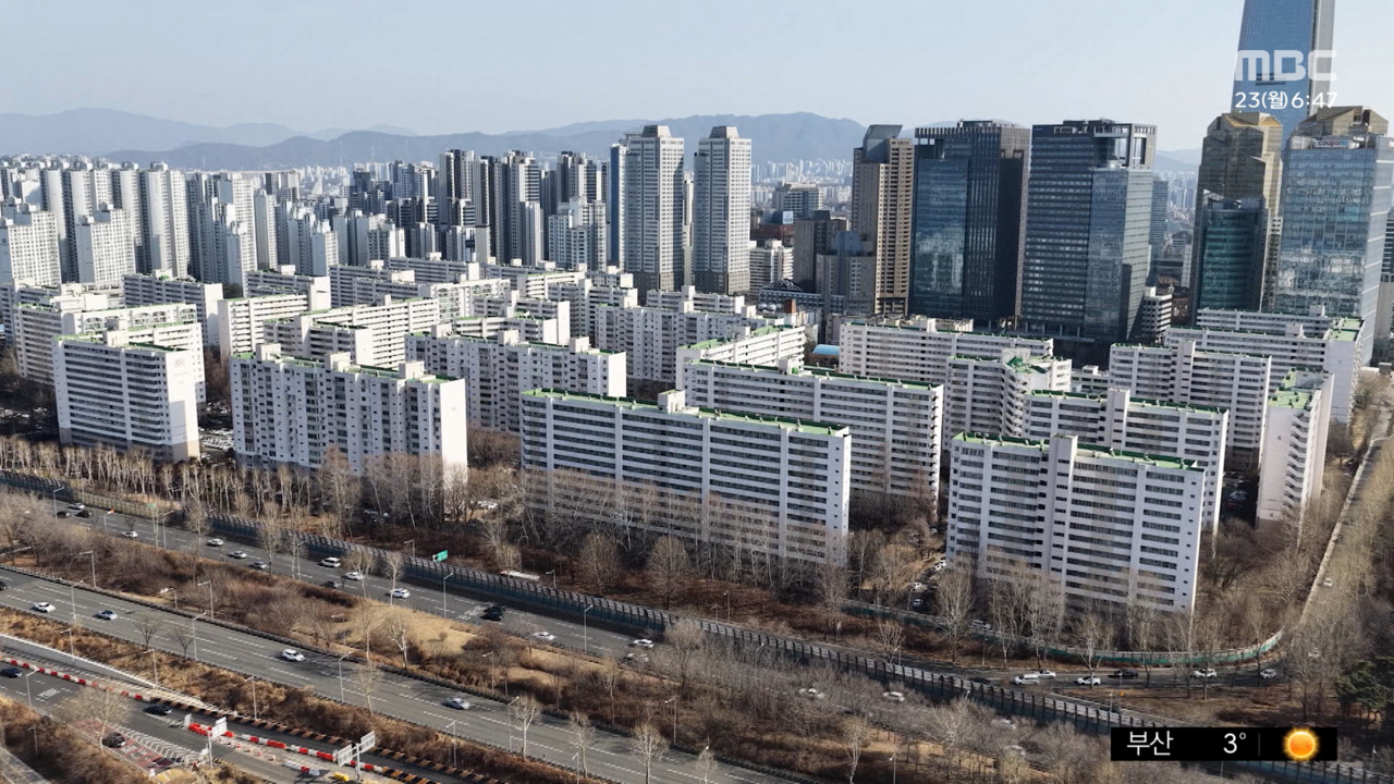 이제 중산층도 임대주택 산대, 30평대 역세권이라는데? 🏠