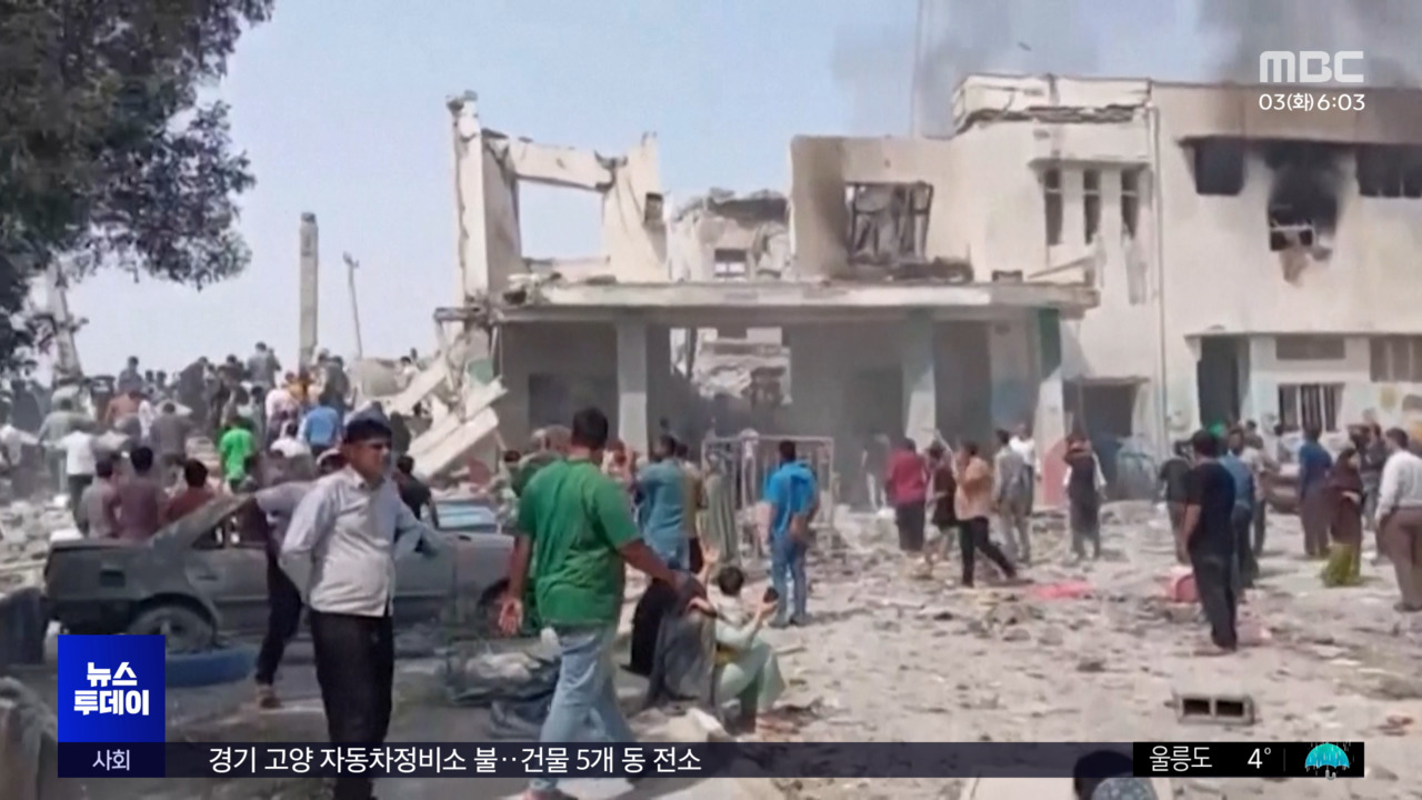 미 추가 병력 투입 예고중동 전선 확대