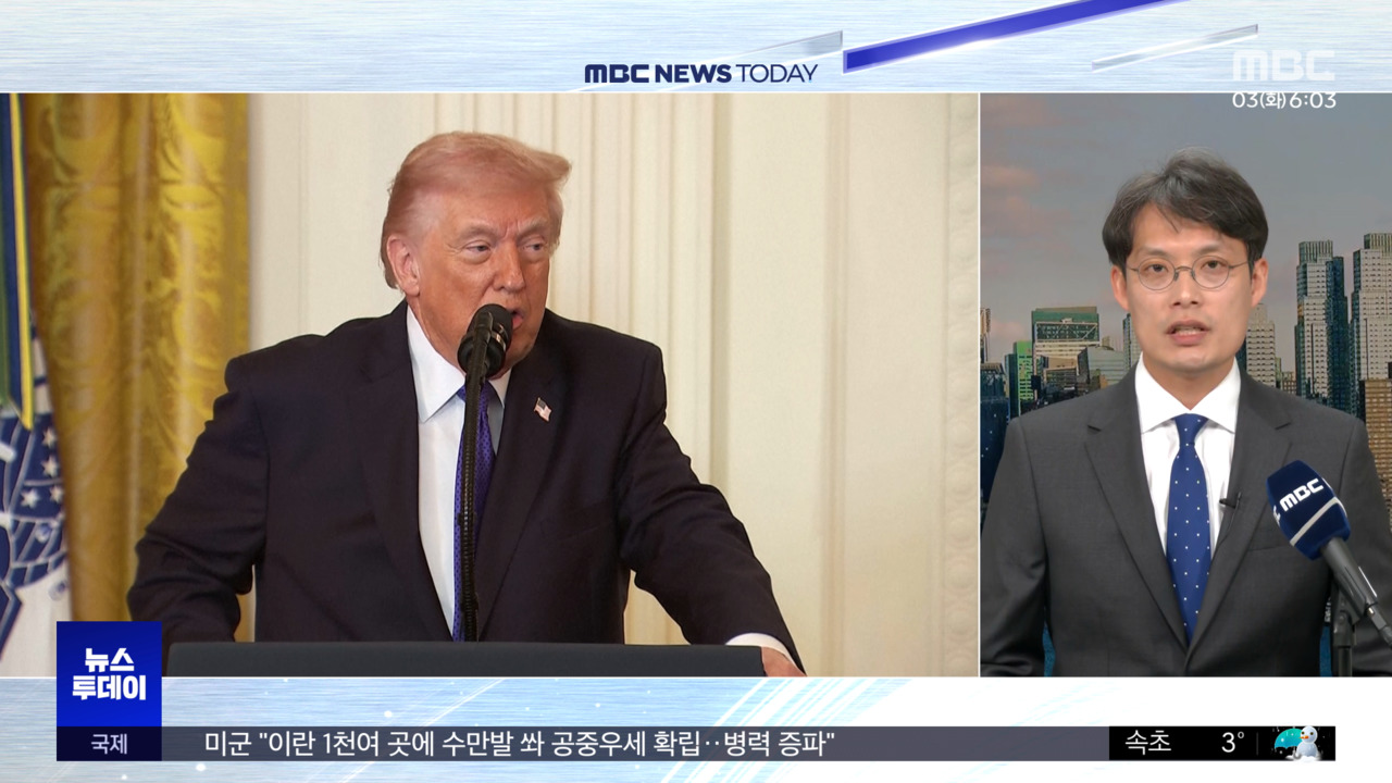 트럼프 "더 오래 할 수 있다필요시 지상군도"