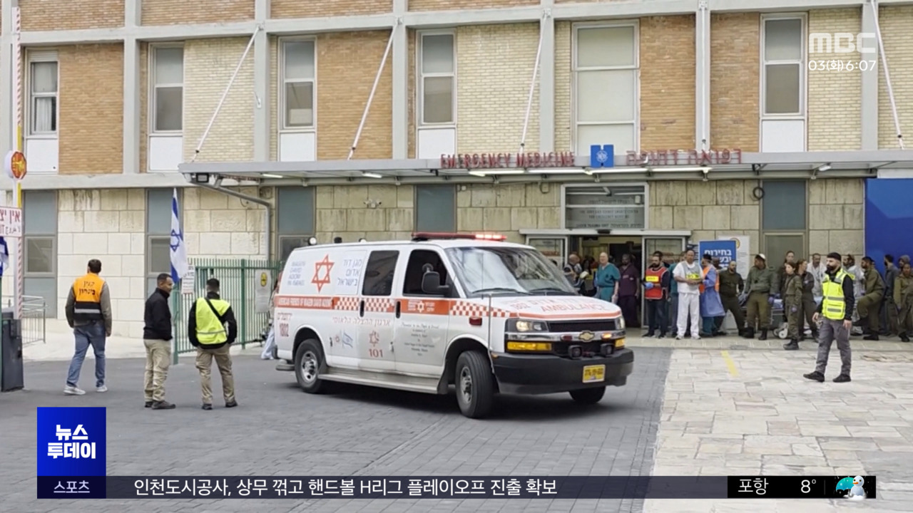 "미군 8명 사상" 첫 확인이란은 560명 주장