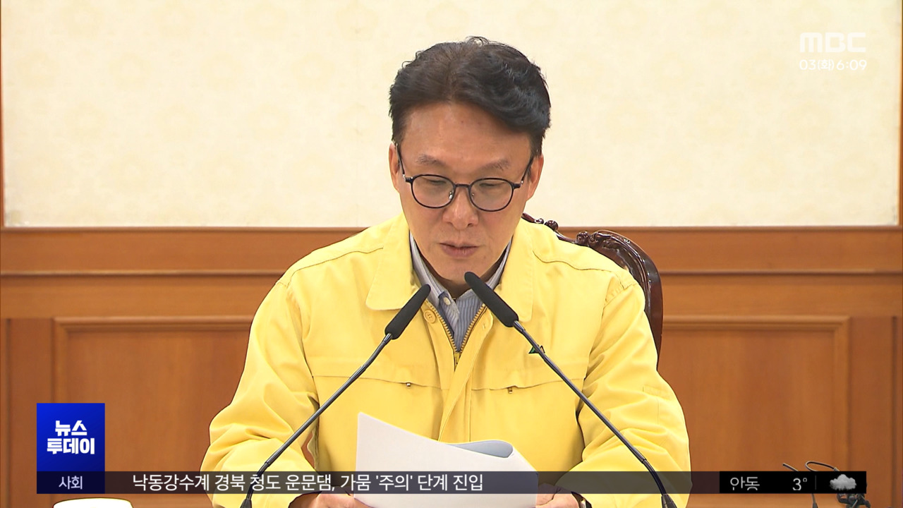 정부 이틀째 긴급회의"수송 작전도 준비"