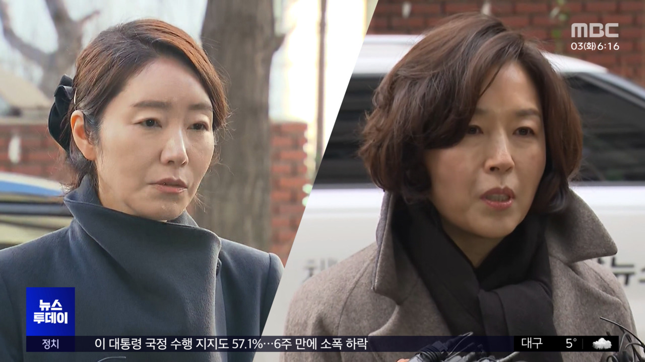 1억 원 공천헌금 강선우김경 오늘 구속 심사