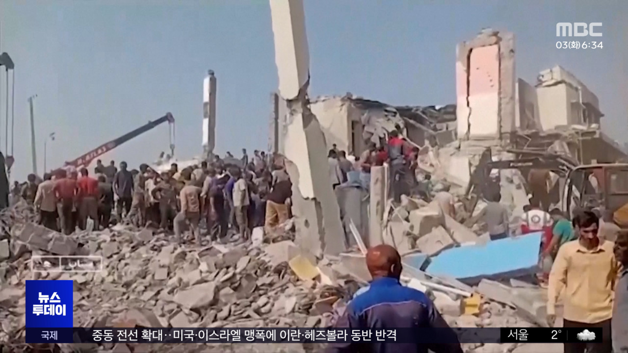 초등학교를 정밀 타격가방 나뒹굴고 오열