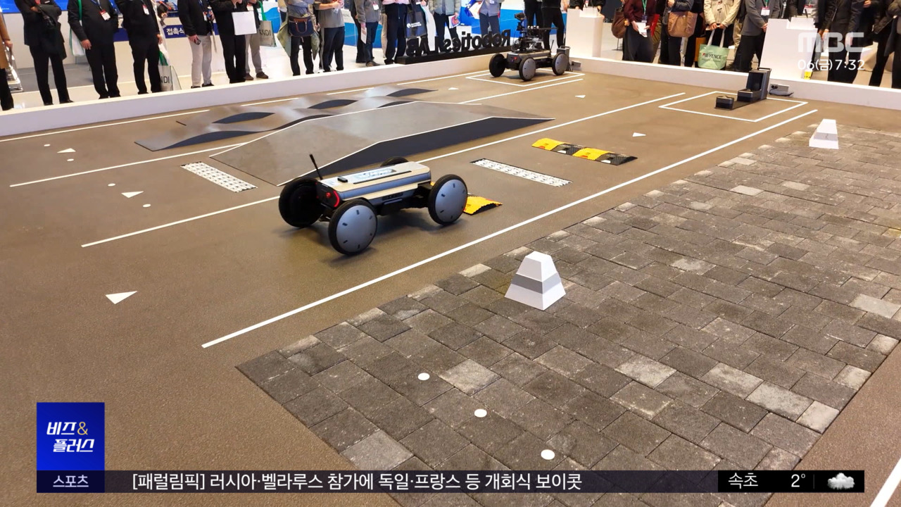 비즈&플러스 바퀴달린 로봇 본격 판매편의점 생존전략은