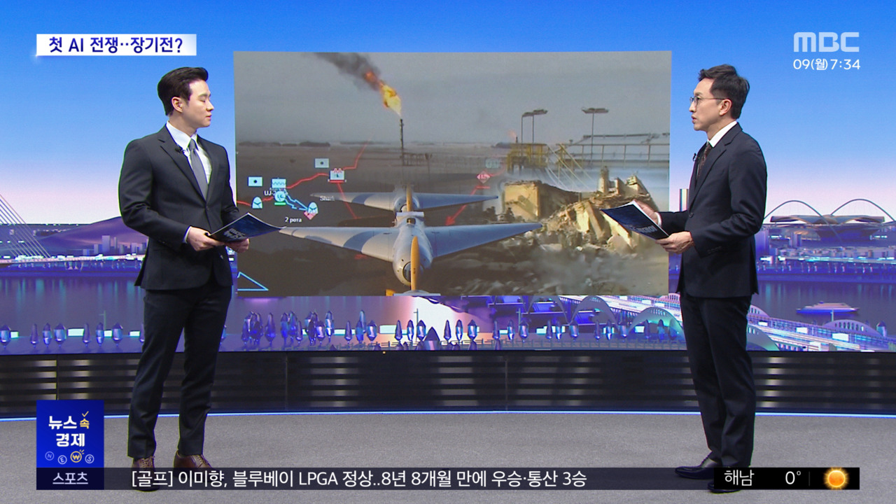 뉴스 속 경제 인공지능 투입에도 결사 항전장기전되나